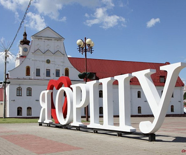 Мистический город - Орша Фото главное